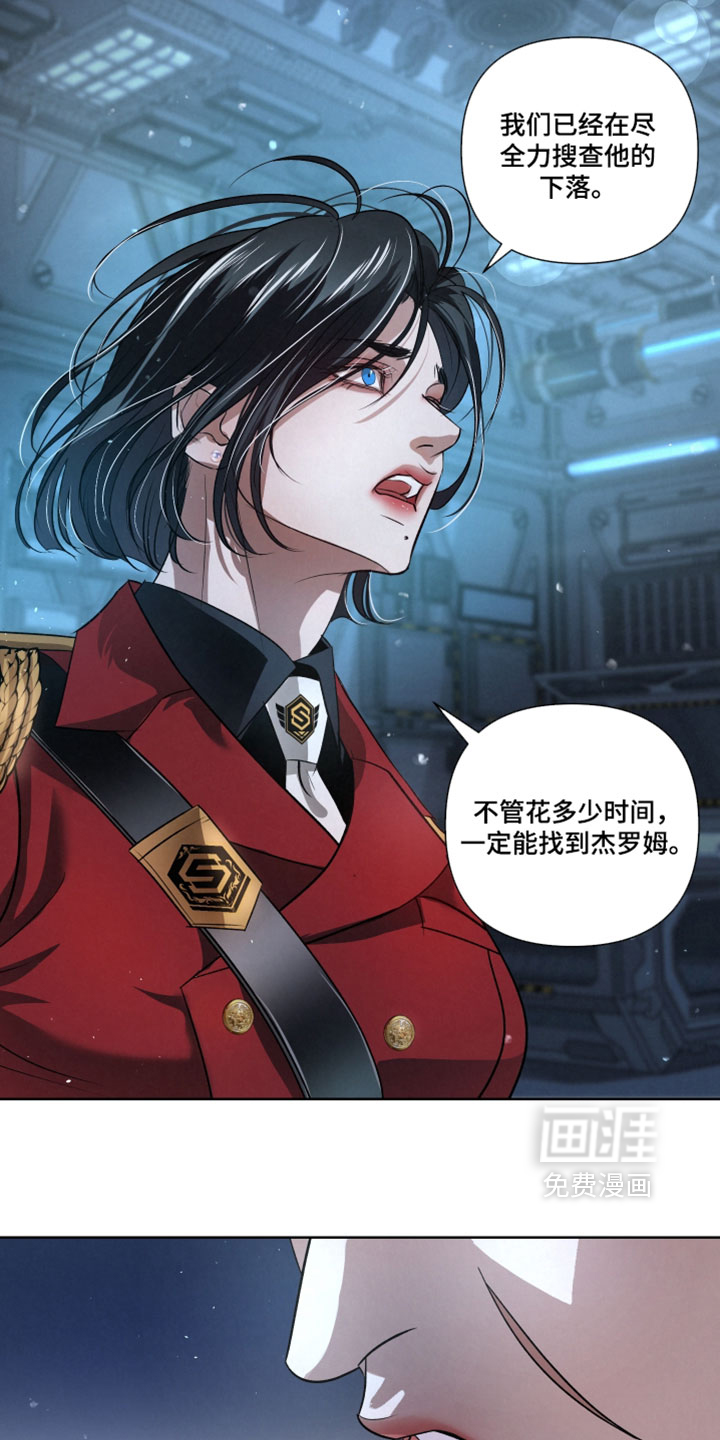 血液指南 第104话 第6页