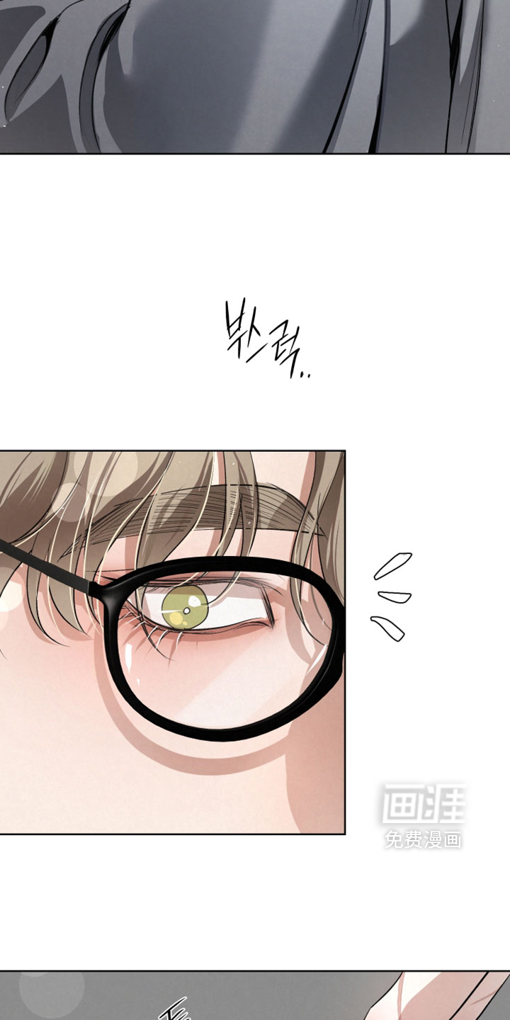 血液指南 第103话 第13页