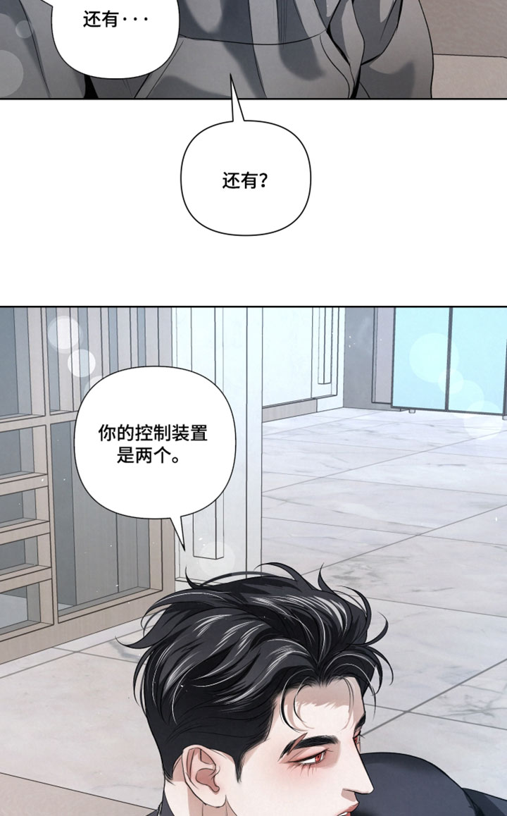血液指南 第103话 第18页