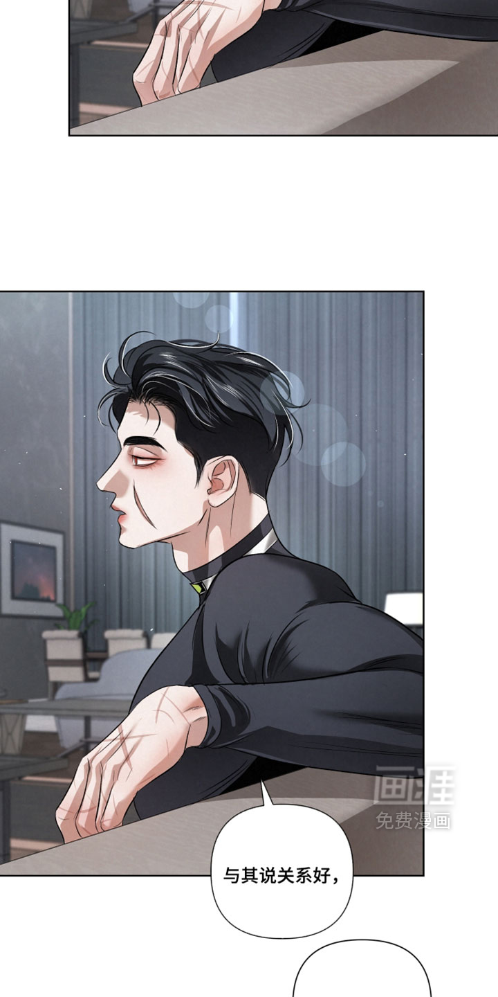 血液指南 第103话 第27页