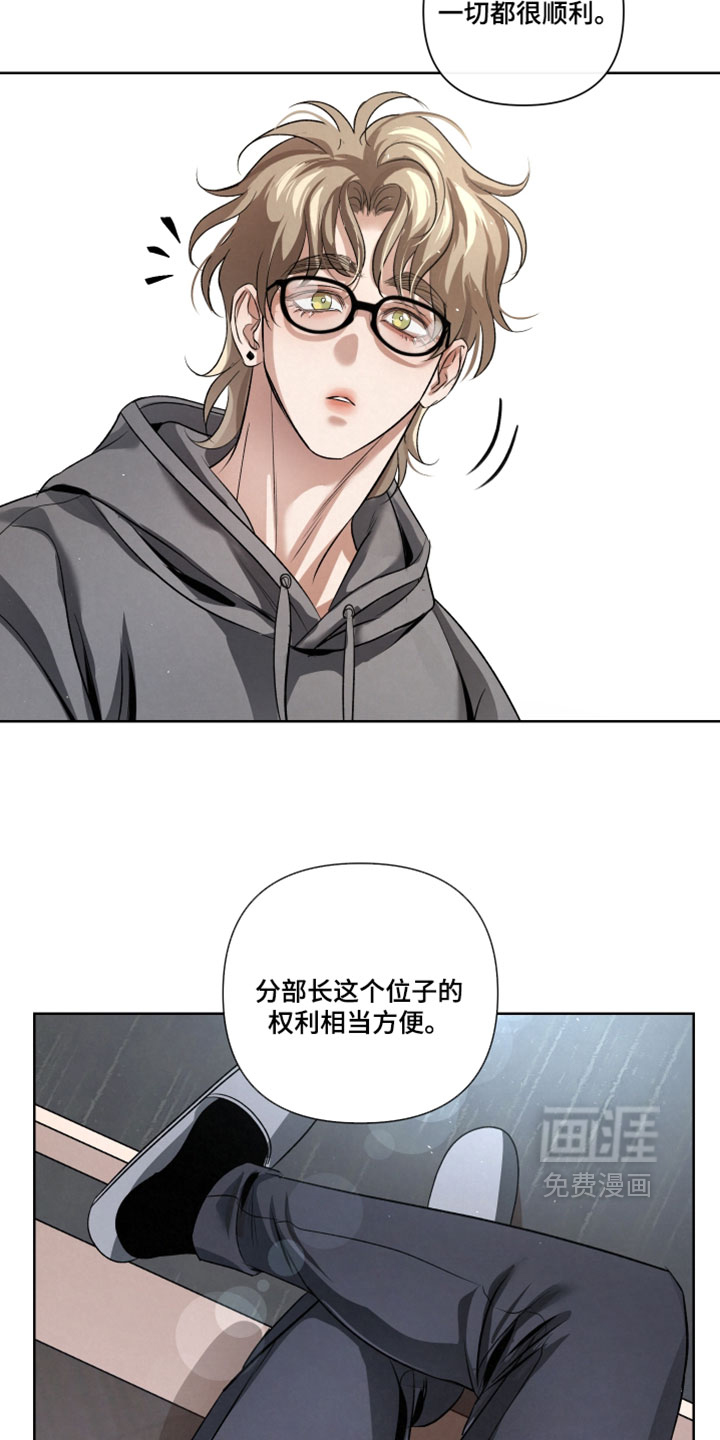 血液指南 第103话 第28页