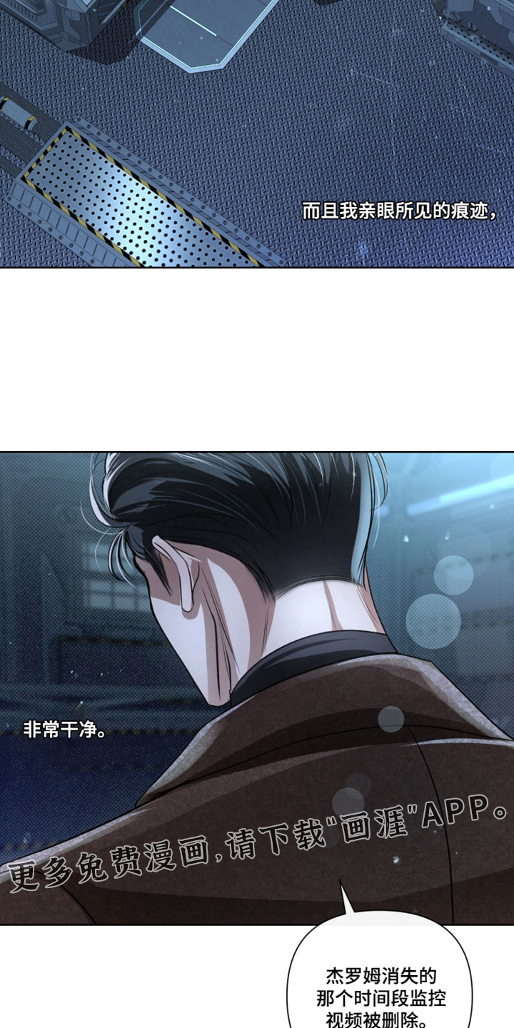 血液指南 第103话 第36页
