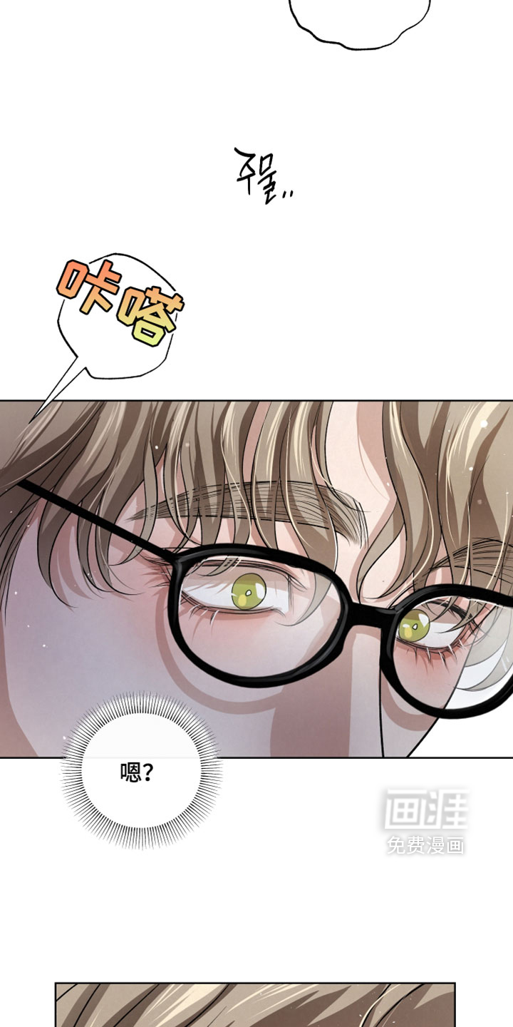 血液指南 第103话 第6页