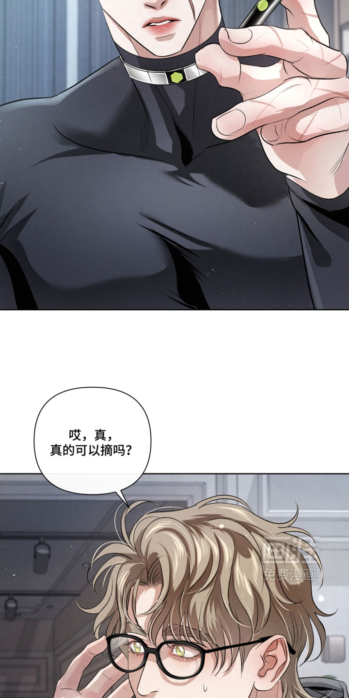 血液指南 第103话 第8页