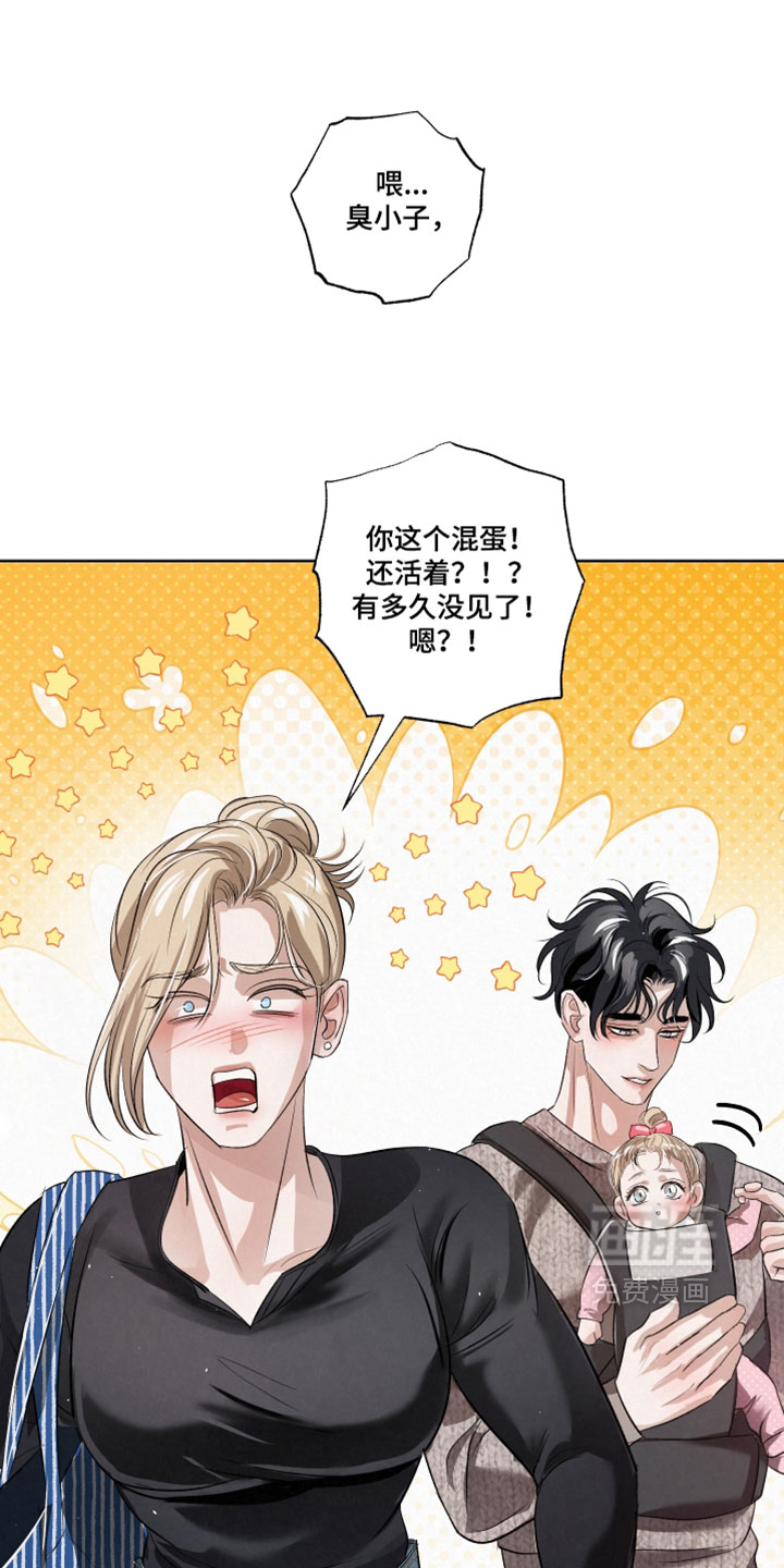 血液指南 第110话 第1页