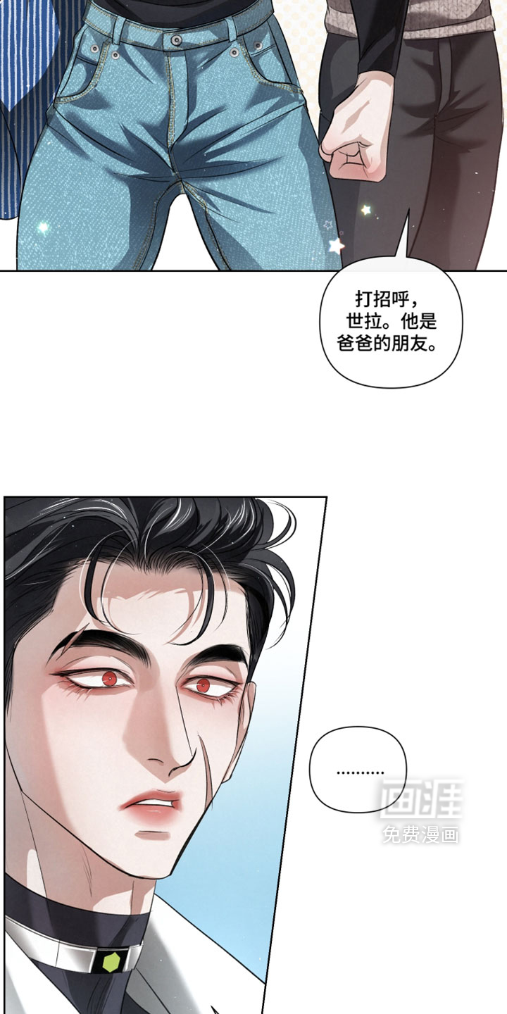 血液指南 第110话 第2页