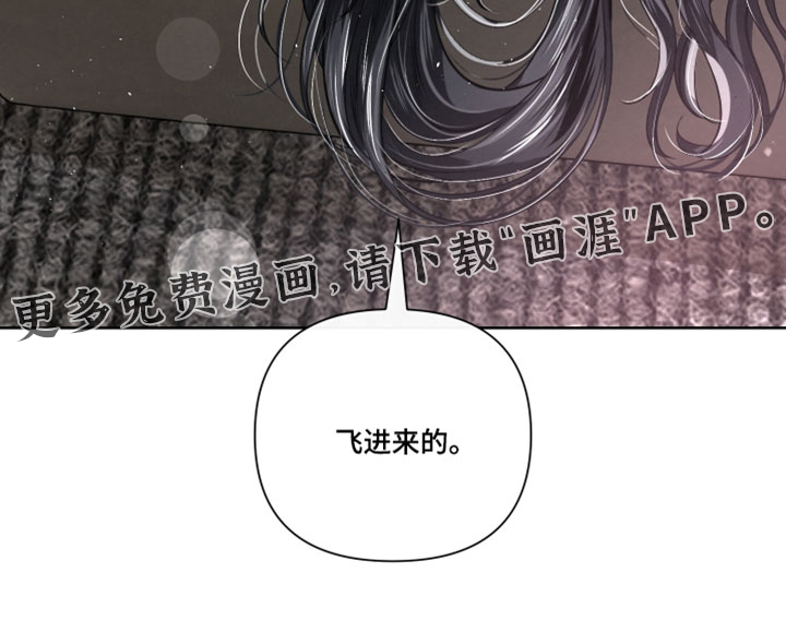 血液指南 第110话 第30页