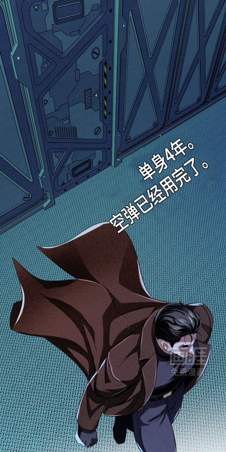 血液指南 第109话 第14页