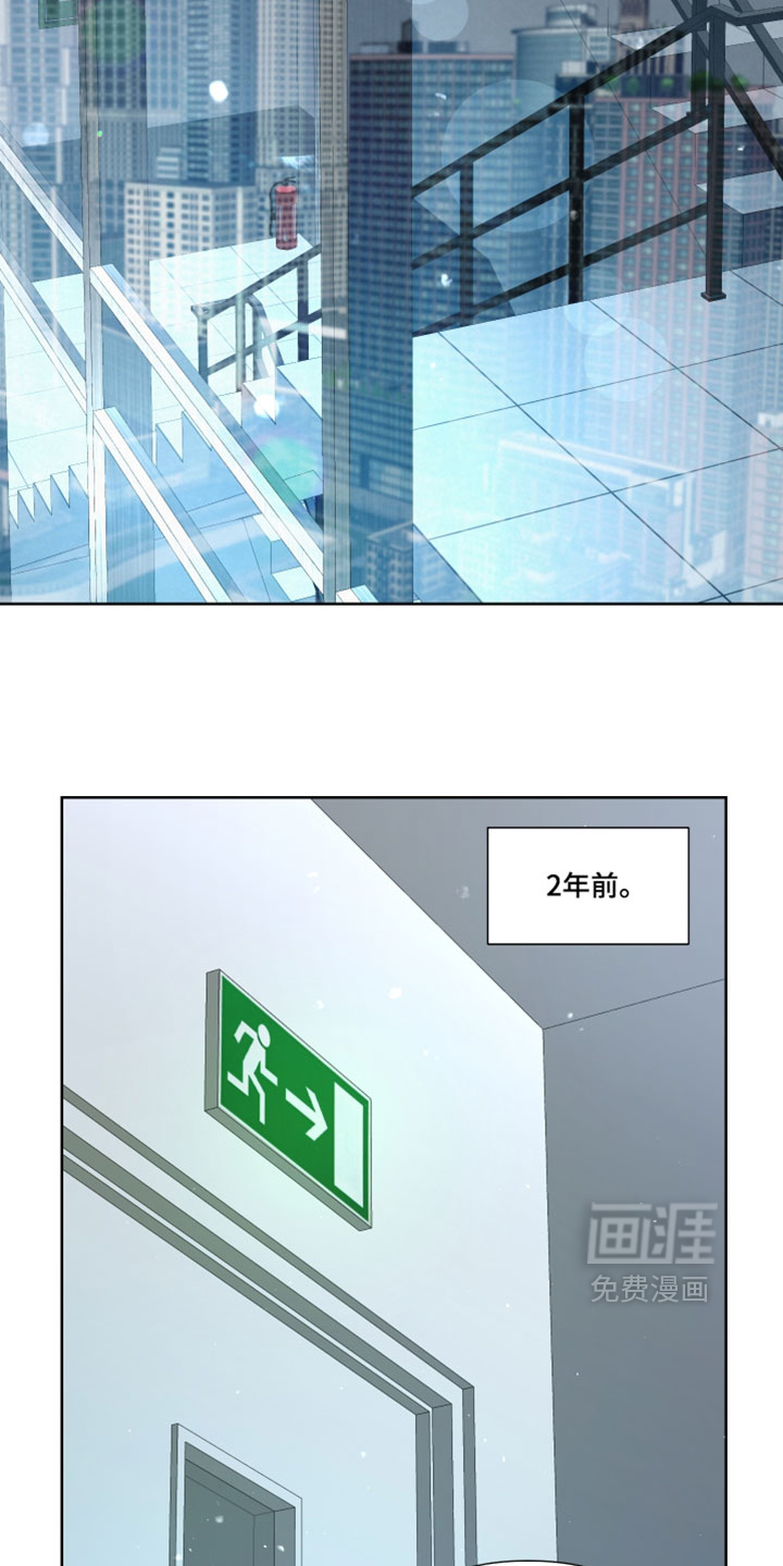 血液指南 第109话 第16页