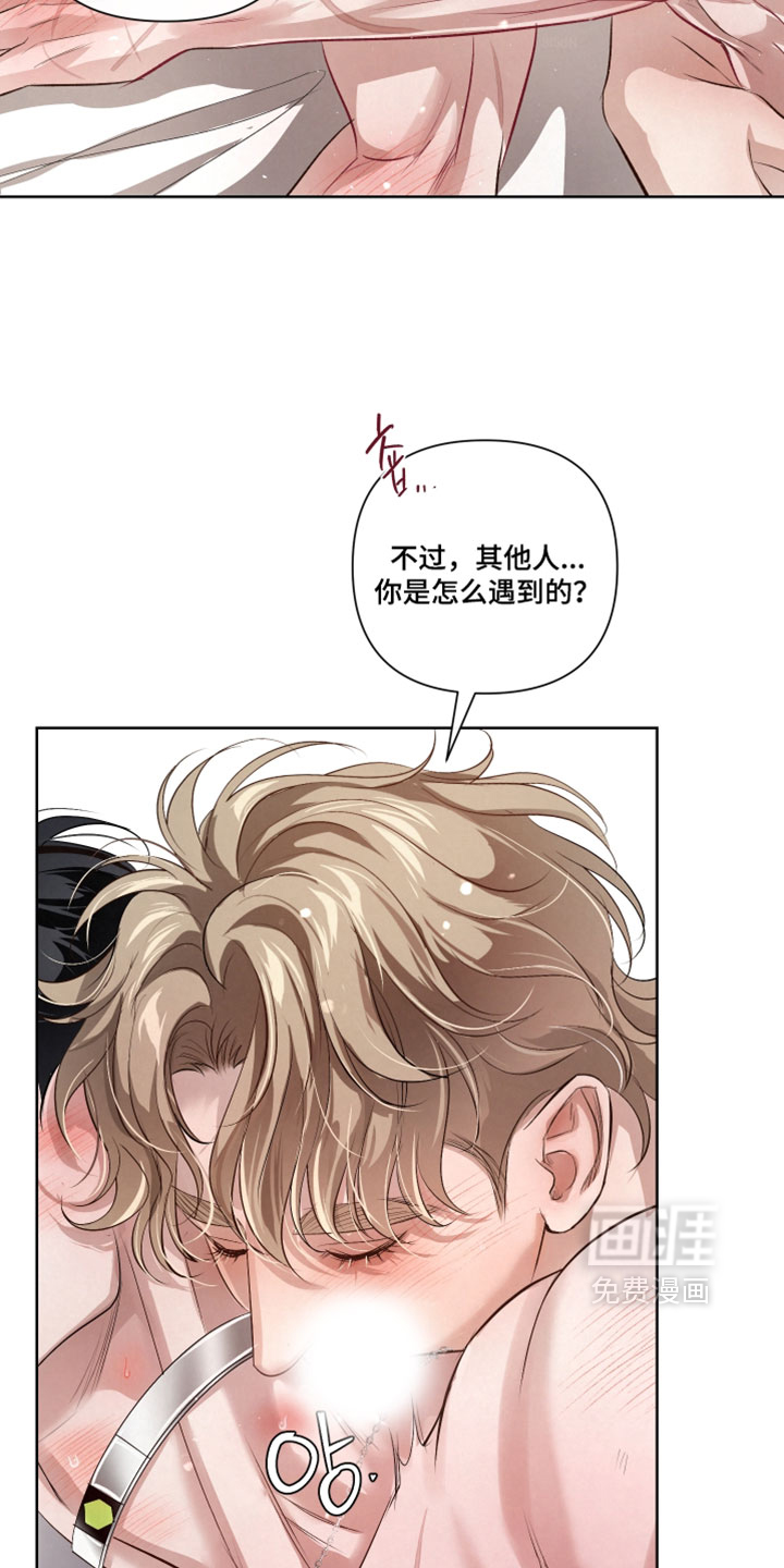 血液指南 第109话 第4页