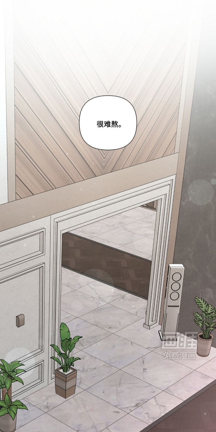 血液指南 第108话 第1页