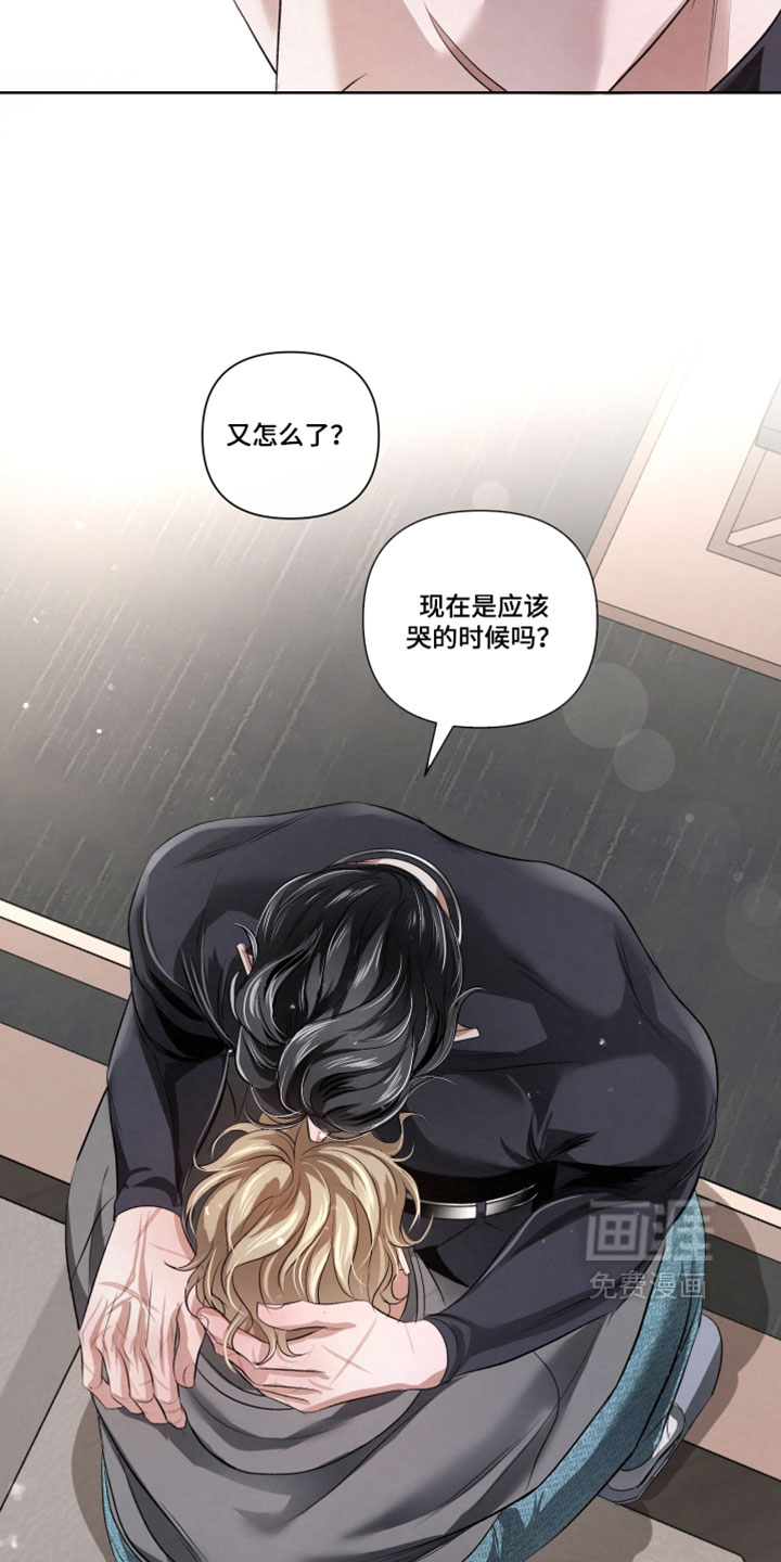 血液指南 第108话 第11页