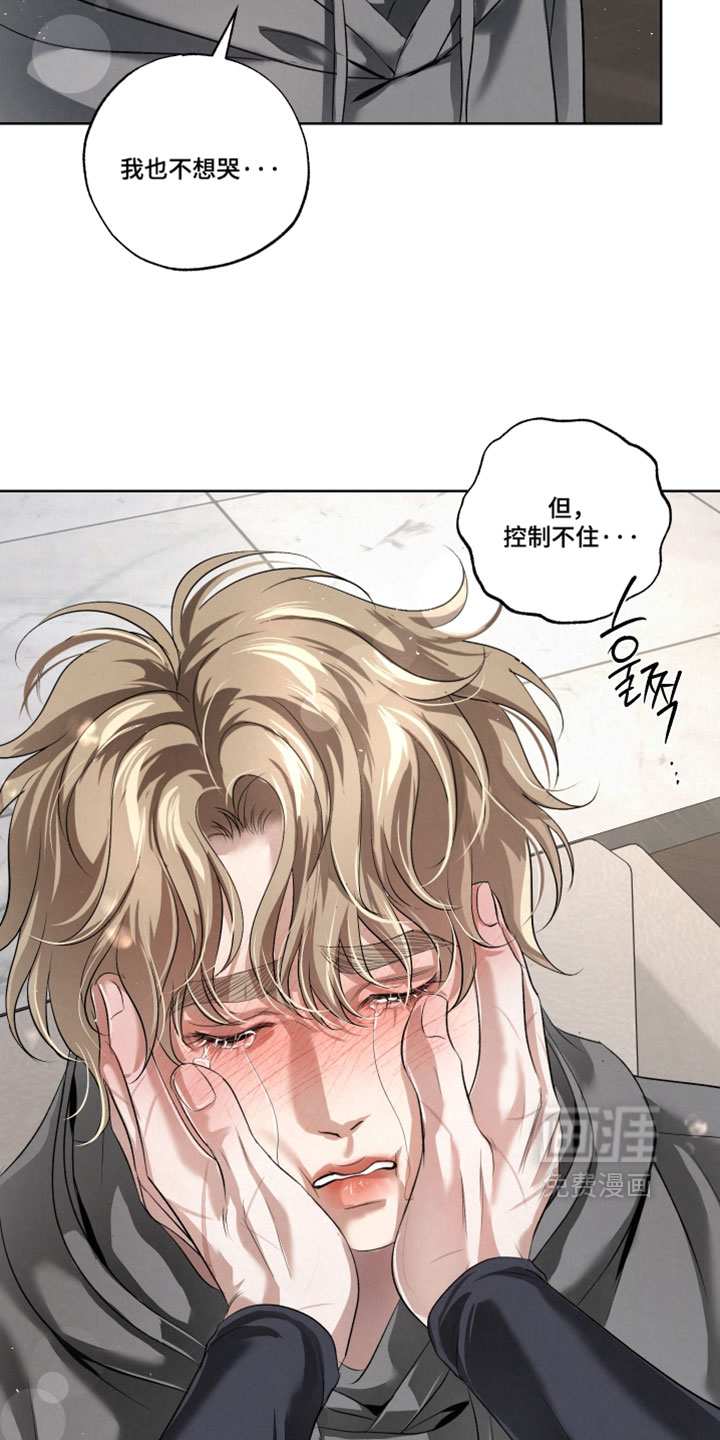 血液指南 第108话 第18页