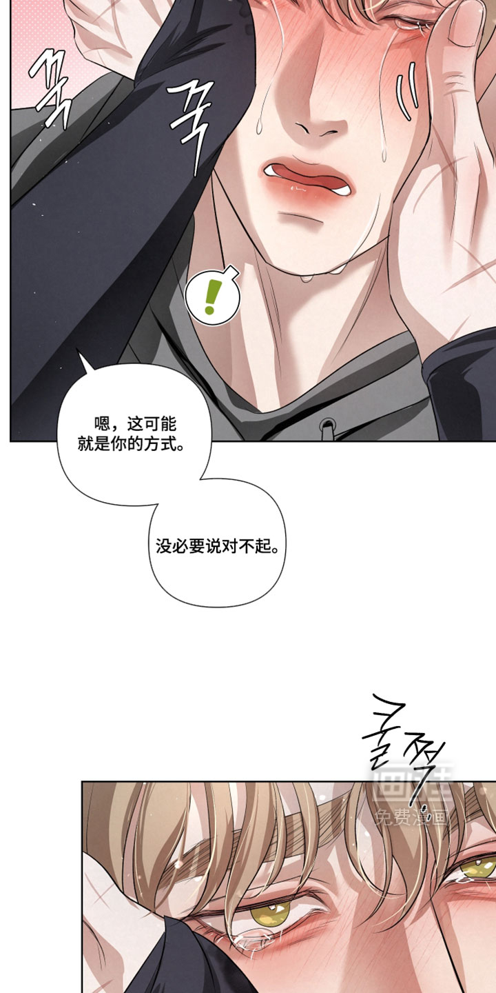 血液指南 第108话 第22页