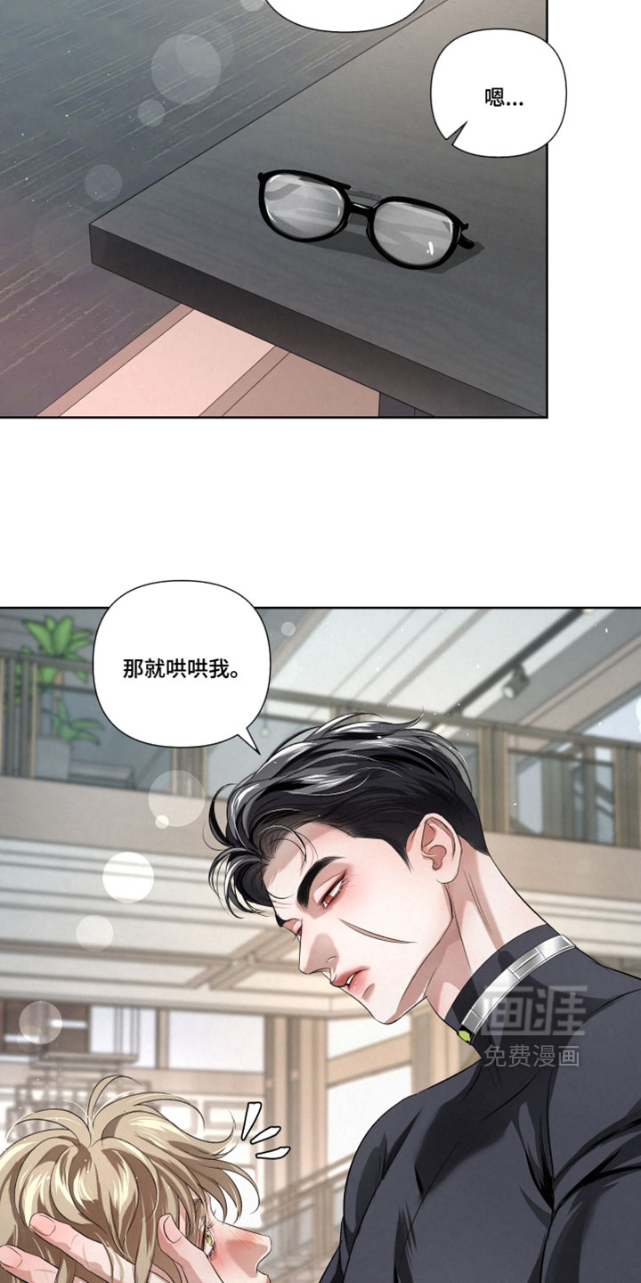 血液指南 第108话 第25页