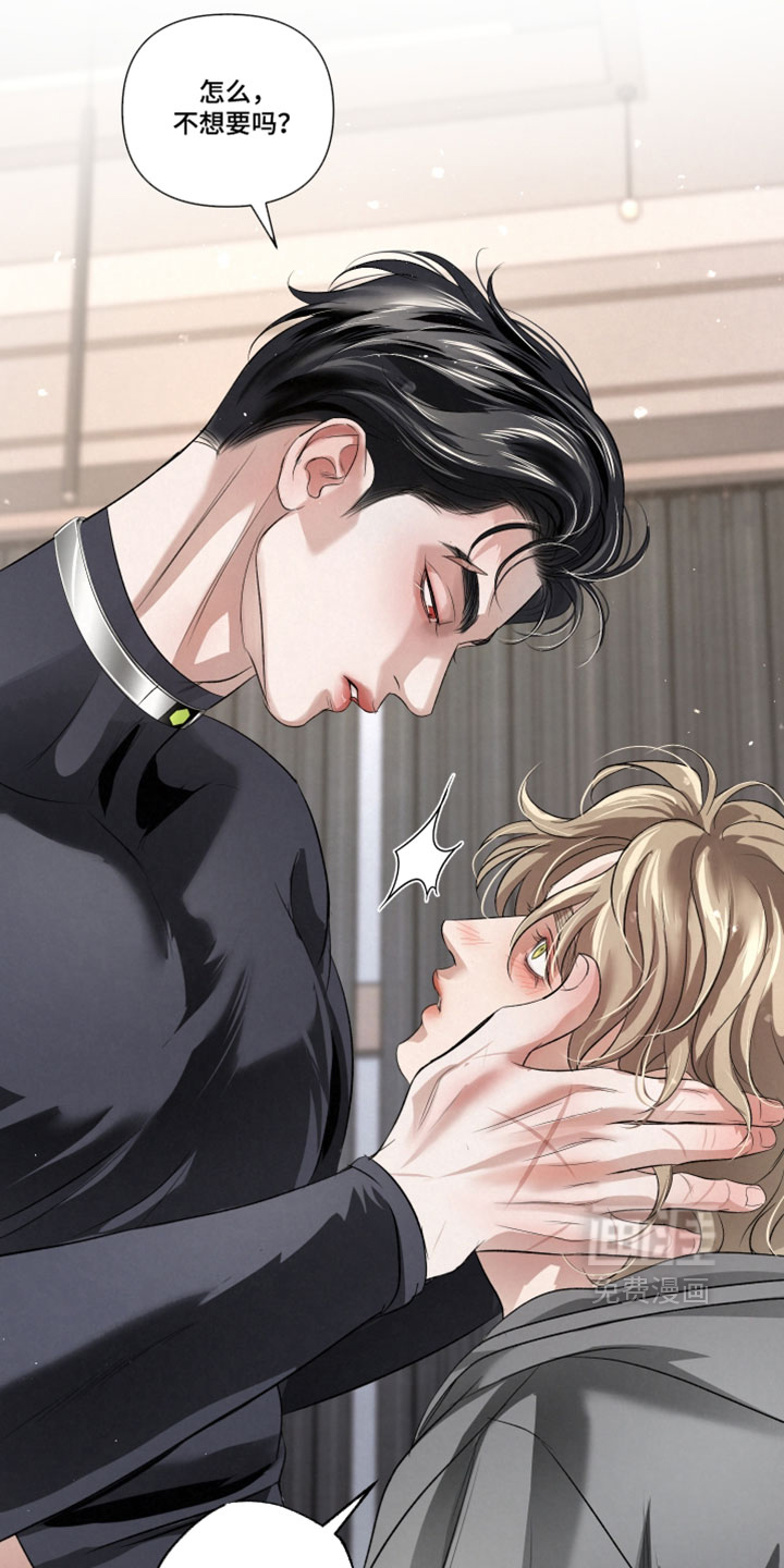 血液指南 第108话 第29页