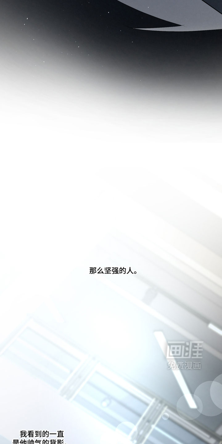 血液指南 第108话 第4页