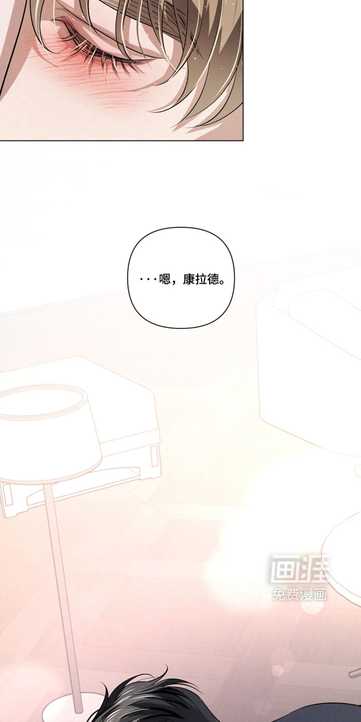 血液指南 第108话 第32页