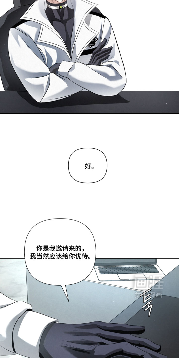 血液指南 第112话 第15页