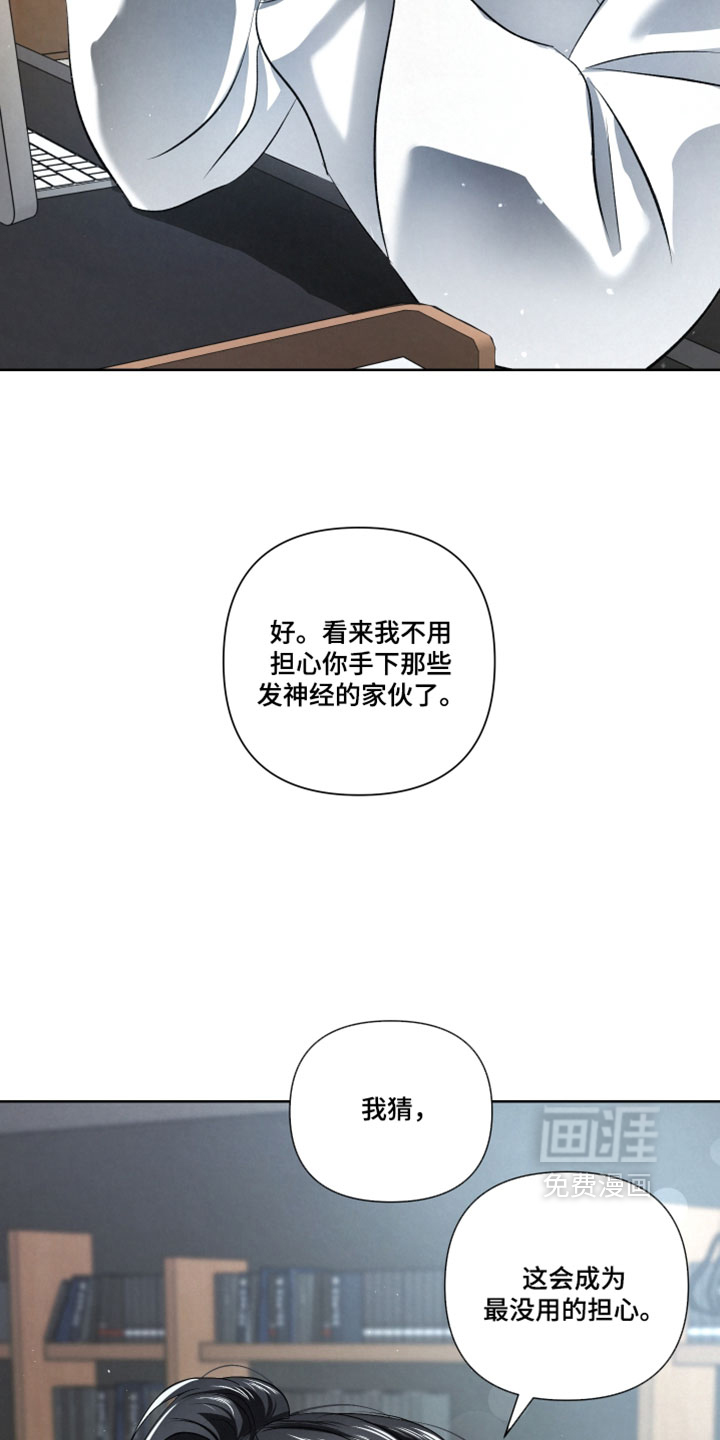 血液指南 第112话 第25页