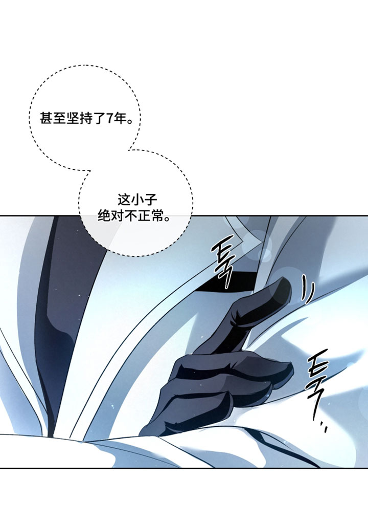 血液指南 第111话 第18页