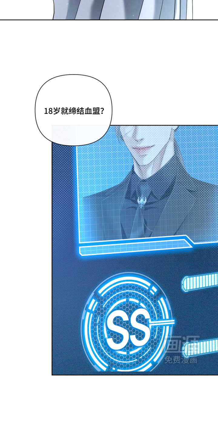 血液指南 第111话 第22页
