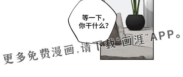 血液指南 第111话 第31页