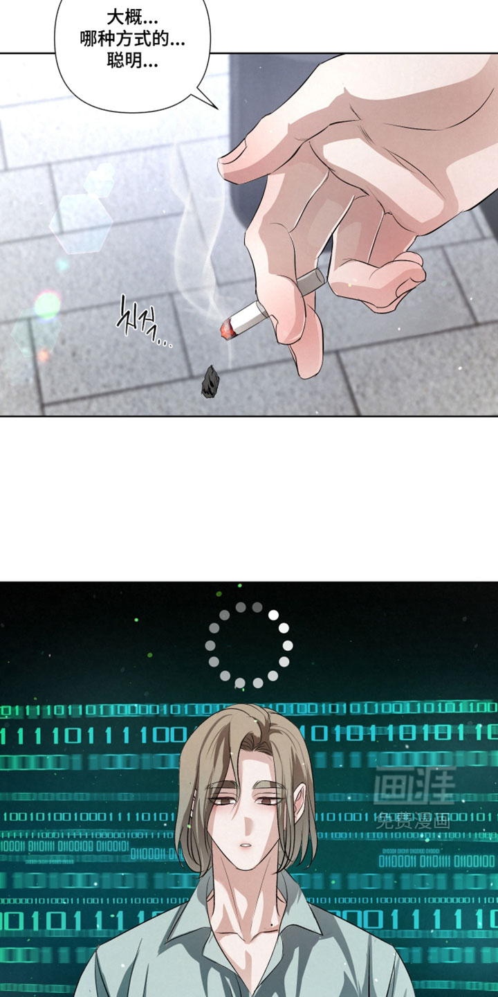 血液指南 第111话 第5页