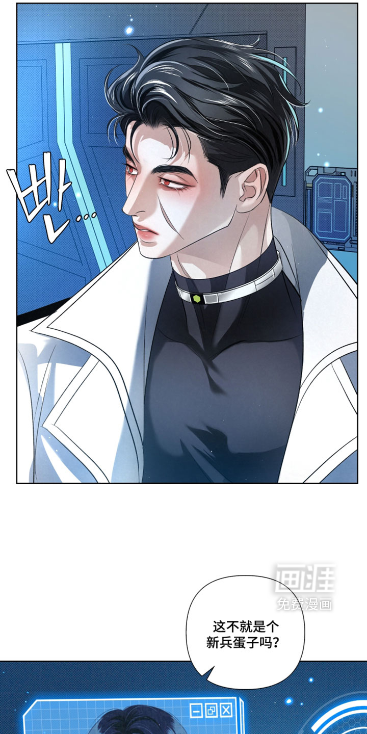 血液指南 第111话 第10页