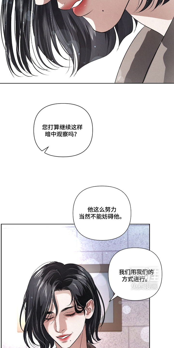 血液指南 第118话 第19页