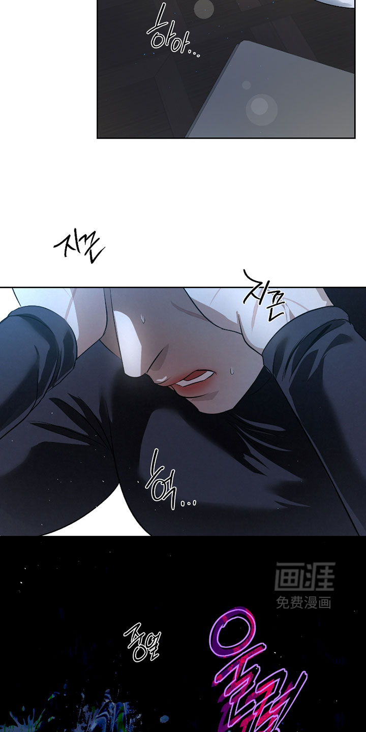 血液指南 第118话 第22页