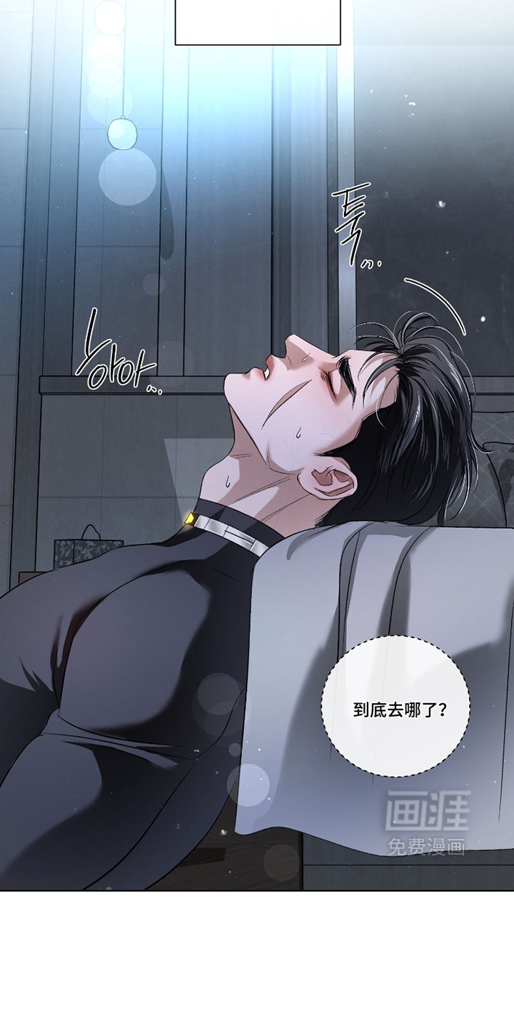 血液指南 第118话 第27页