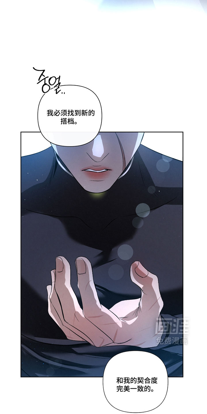 血液指南 第118话 第33页