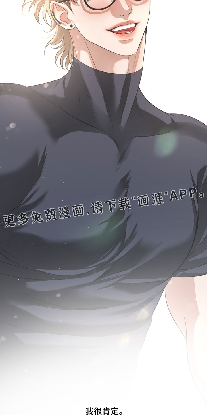 血液指南 第118话 第35页