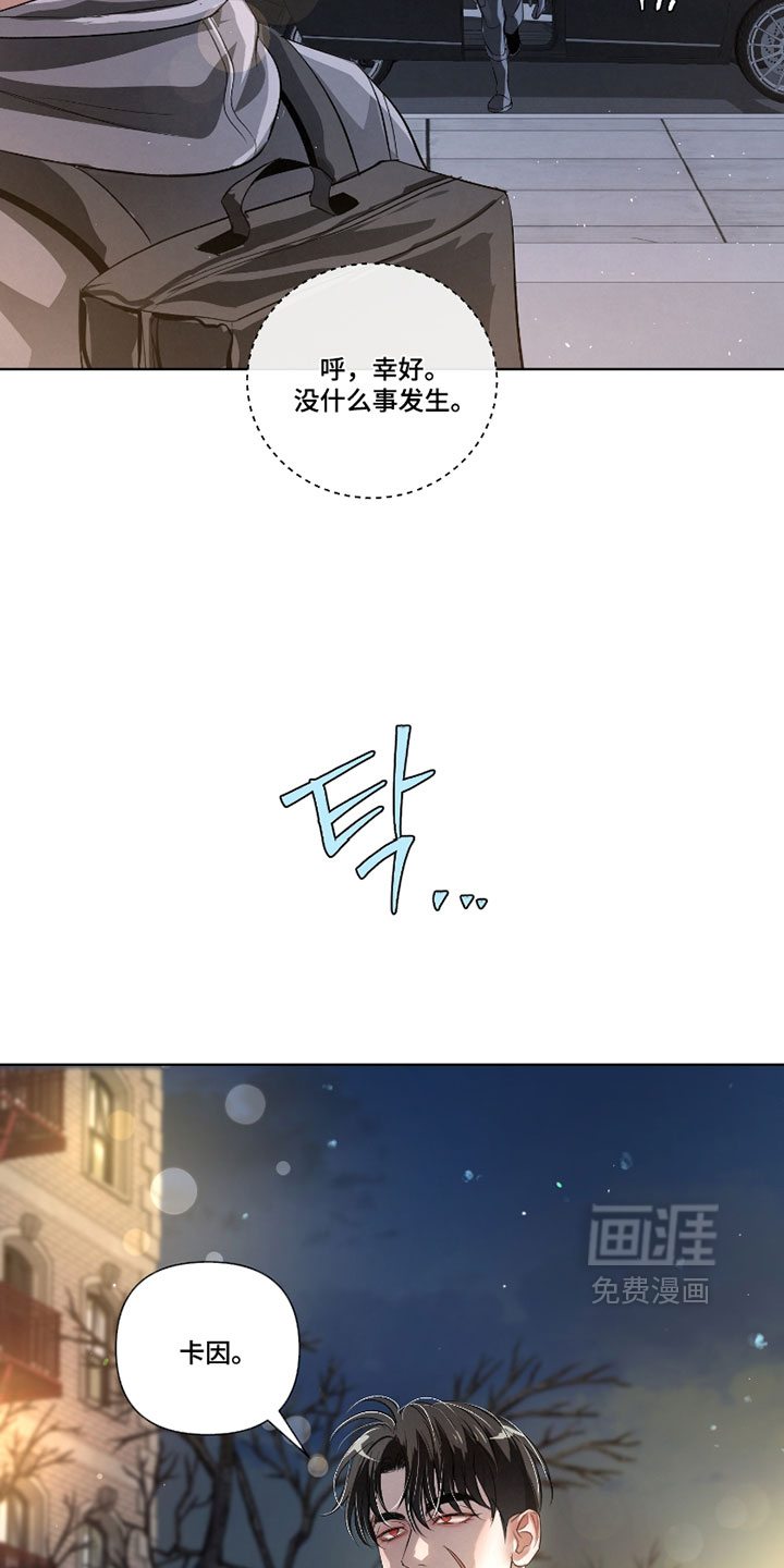血液指南 第118话 第5页