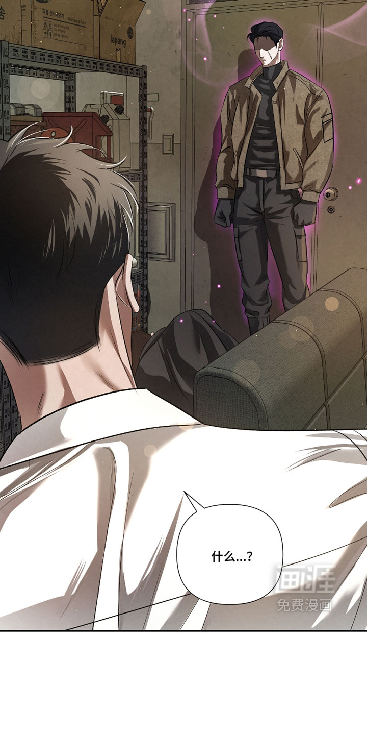 血液指南 第117话 第12页