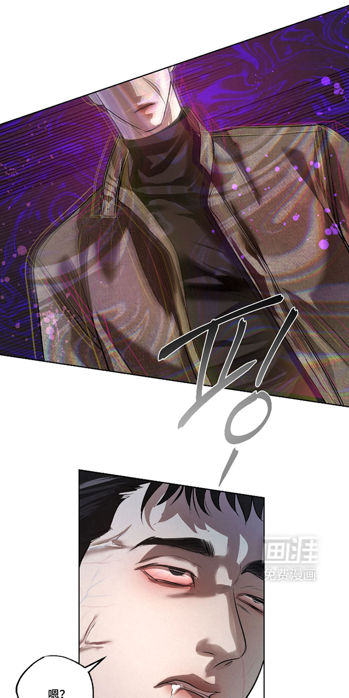 血液指南 第117话 第13页