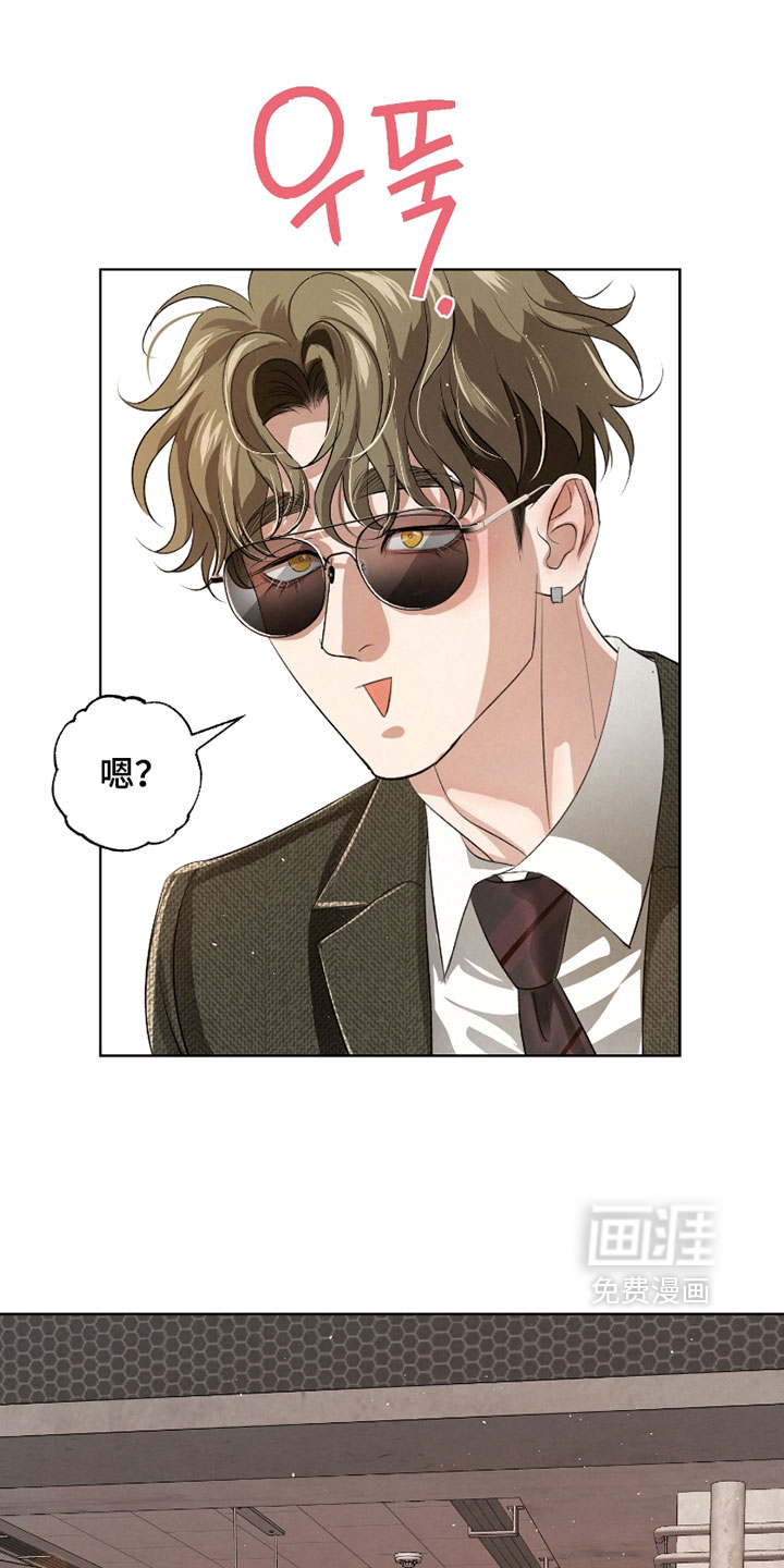 血液指南 第117话 第20页