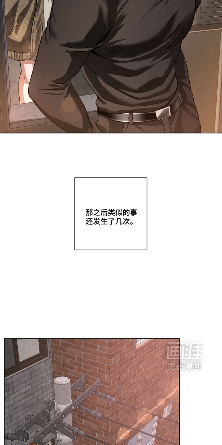血液指南 第117话 第23页