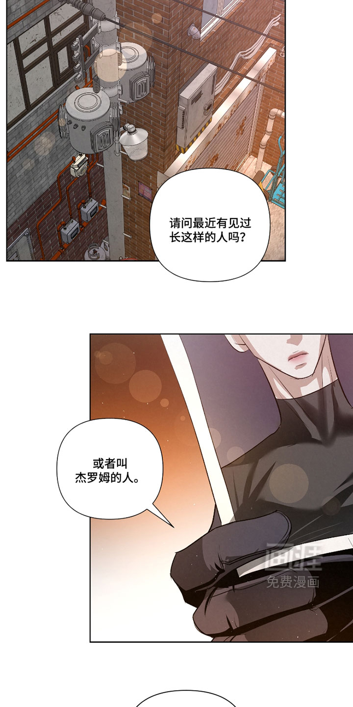 血液指南 第117话 第24页
