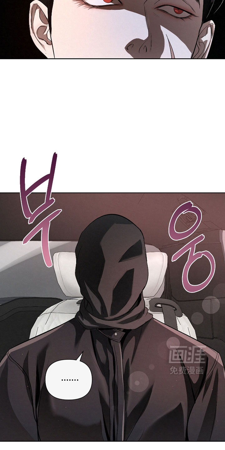 血液指南 第117话 第27页