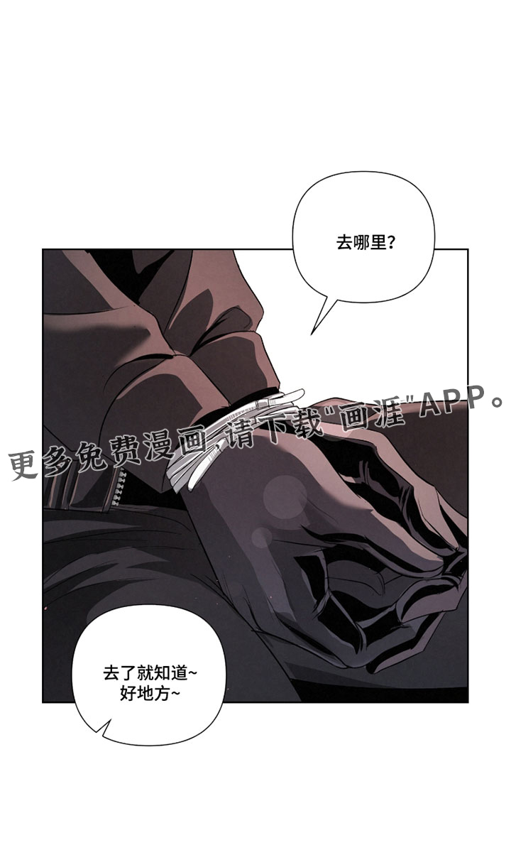 血液指南 第117话 第28页