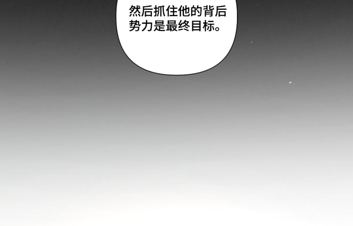 血液指南 第116话 第20页