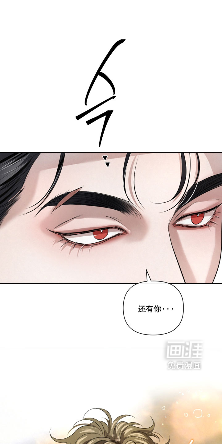 血液指南 第116话 第25页