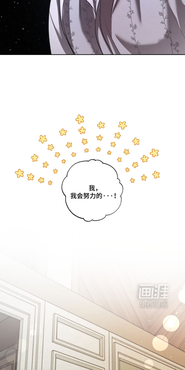 血液指南 第116话 第29页