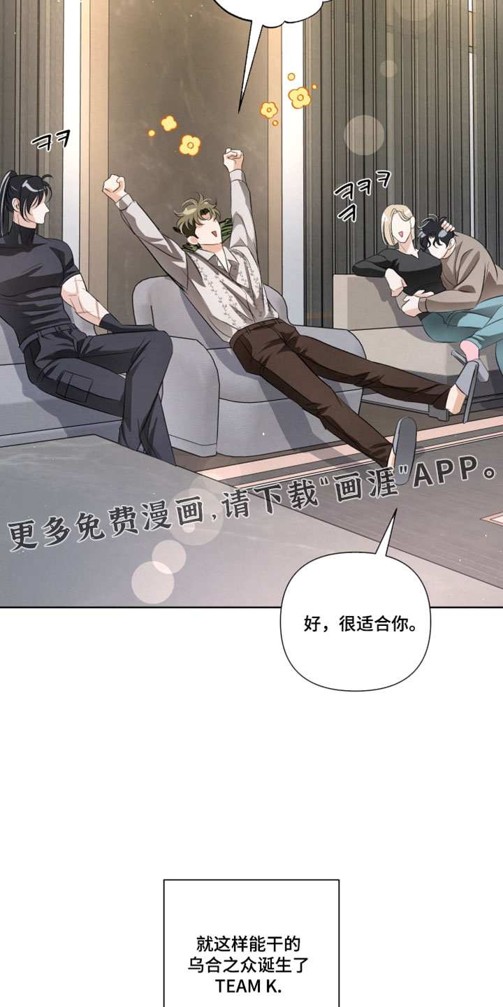 血液指南 第116话 第33页