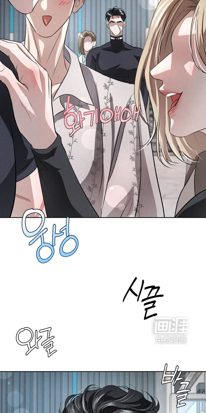 血液指南 第116话 第9页