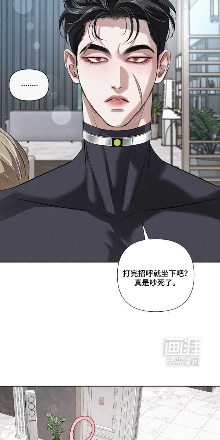 血液指南 第116话 第10页