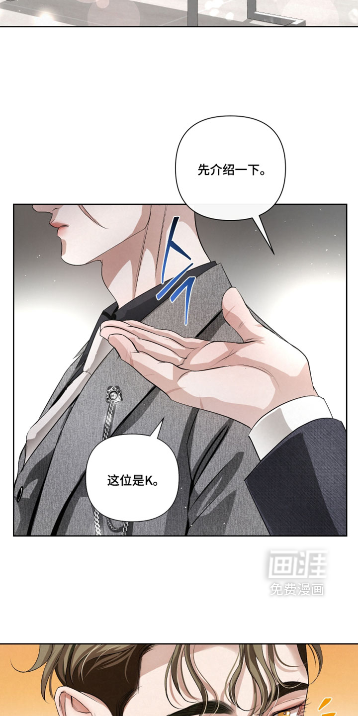 血液指南 第115话 第11页