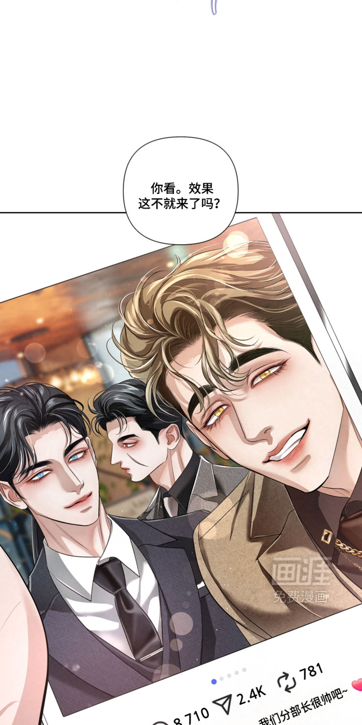 血液指南 第115话 第23页